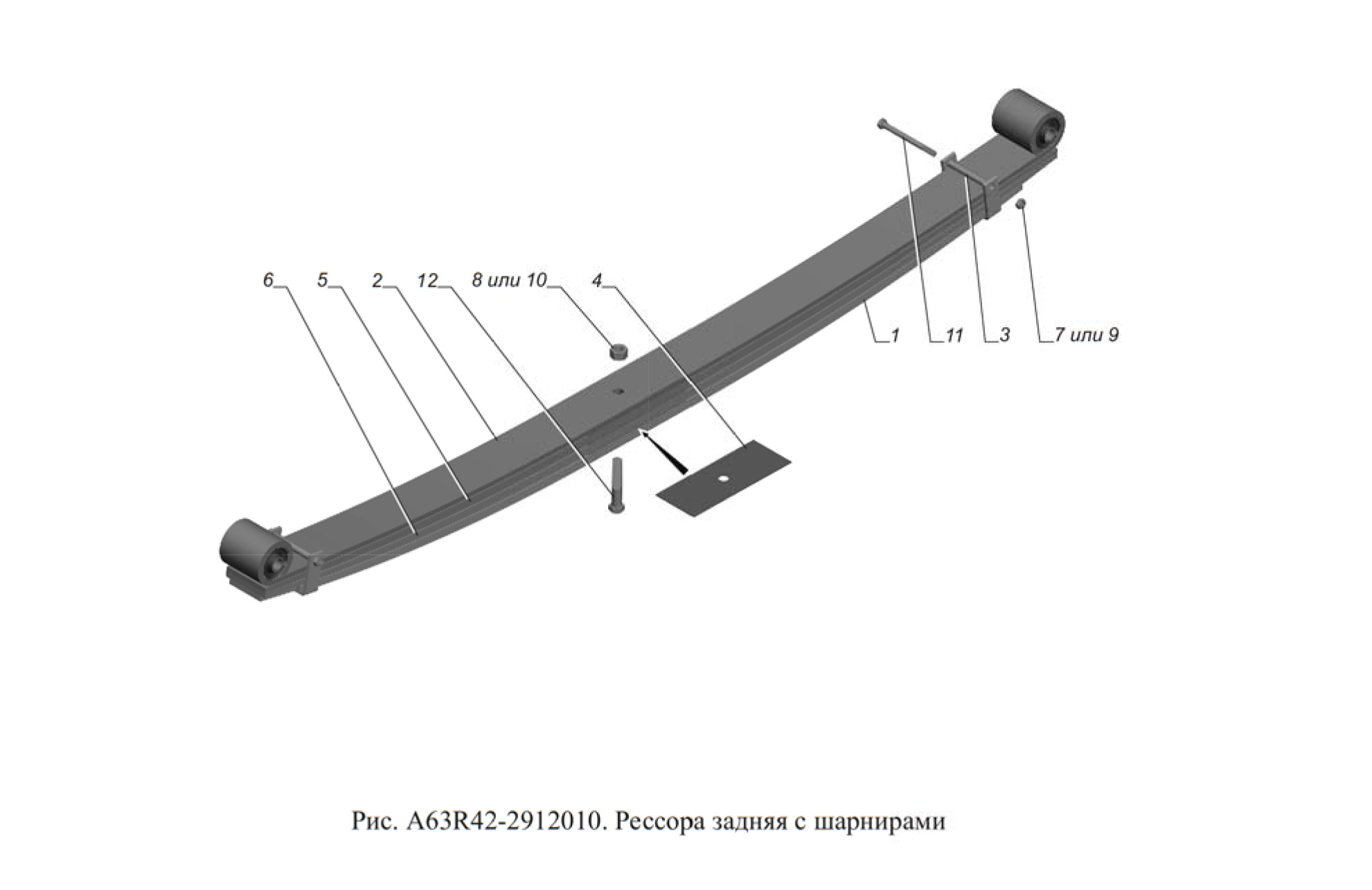 Рессора задняя ГАЗель NEXT "CitiLine" 4-листовая в сборе с шарнирами